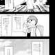 Illustration for article titled In The Latest Chapter Of... World War Blue (Part 5. Ch. 11)